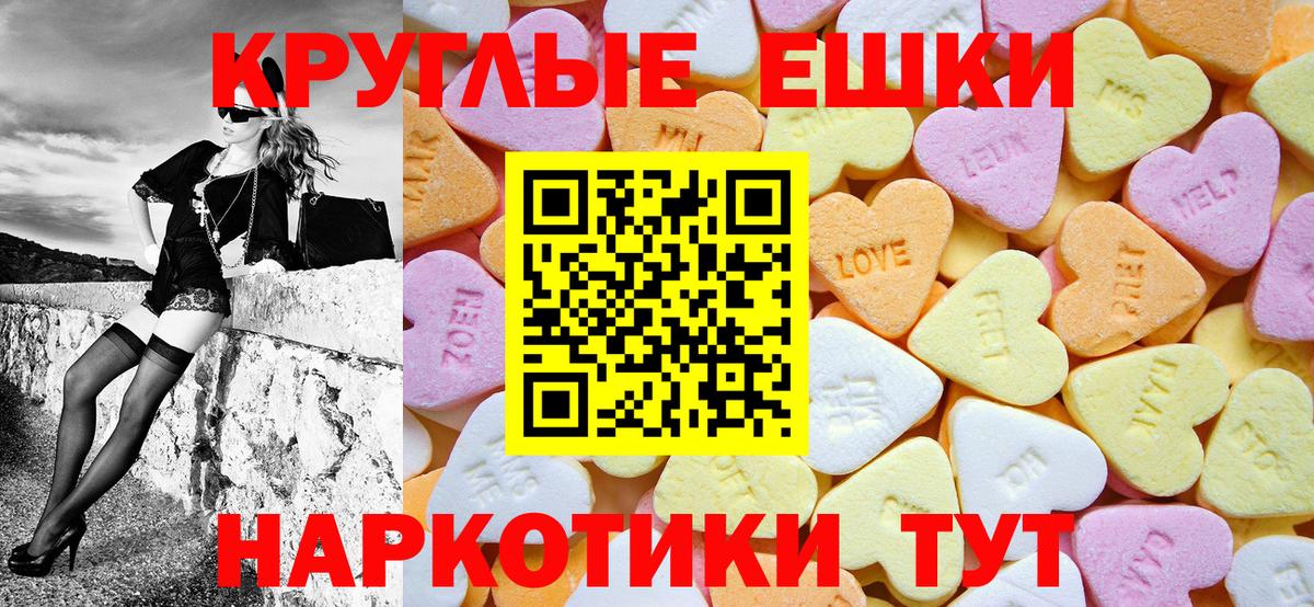 Ecstasy Cube Воскресенск