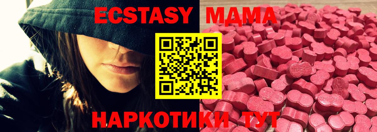 Ecstasy Дубай  Экстази Philipp Plein  Вход с VPN  Воскресенск 