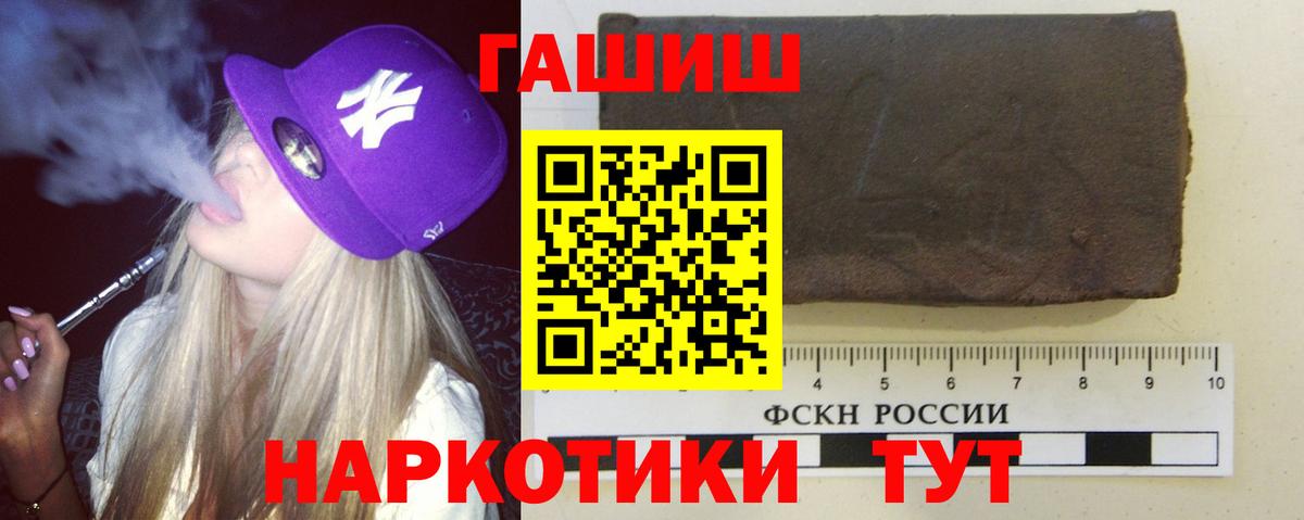 ГАШ Cannabis  Вход с VPN  Воскресенск  ГАШИШ 40% ТГК 