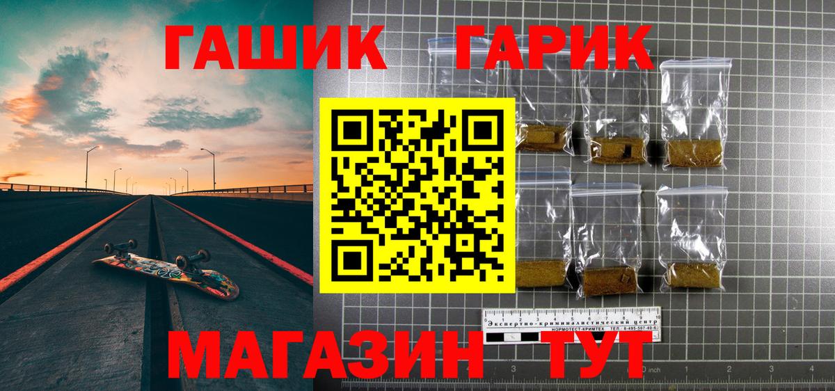 Гашиш Изолятор Воскресенск
