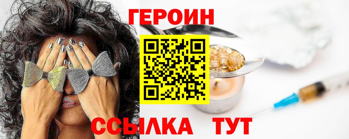 Мефедрон Воскресенск