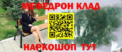 марихуана Апрелевка