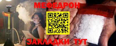 бутират Апшеронск
