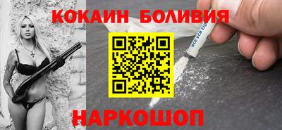 бутират Апшеронск