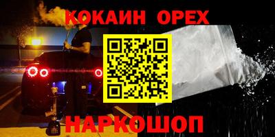 бутират Апшеронск