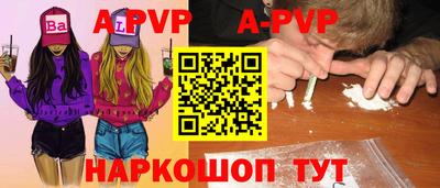 бутират Апшеронск