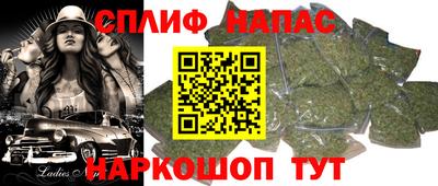 бутират Апшеронск