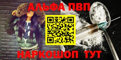 марихуана Апрелевка