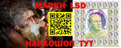 бутират Апшеронск