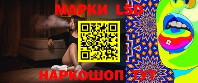 марихуана Апрелевка