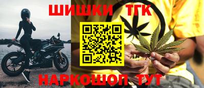каннабис Аргун