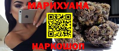 марихуана Апрелевка