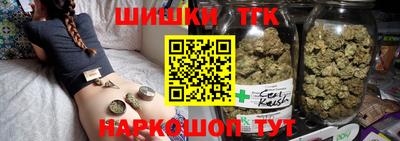 бутират Апшеронск