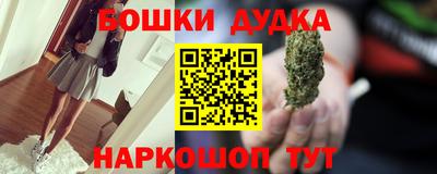 бутират Апшеронск