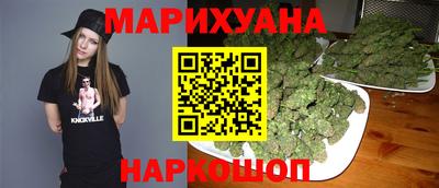 марихуана Апрелевка