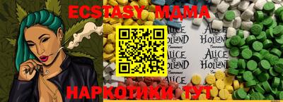 марихуана Апрелевка