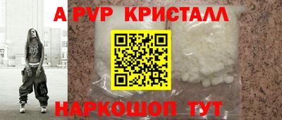 бутират Апшеронск