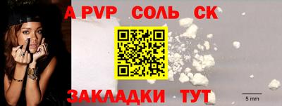 бутират Апшеронск