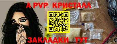 бутират Апшеронск