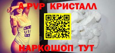 бутират Апшеронск