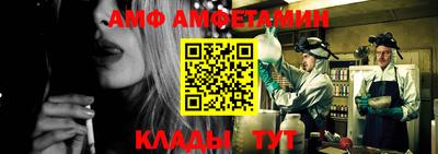 бутират Апшеронск