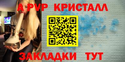 бутират Апшеронск