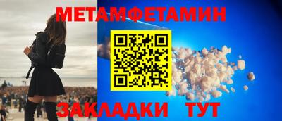 марихуана Апрелевка