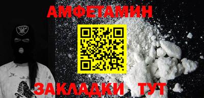 бутират Апшеронск