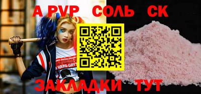 марихуана Апрелевка