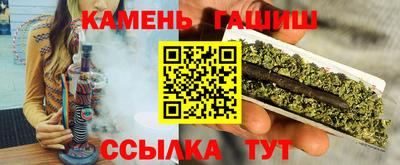 каннабис Аргун