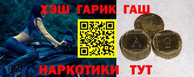 бутират Апшеронск