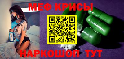 бутират Апшеронск