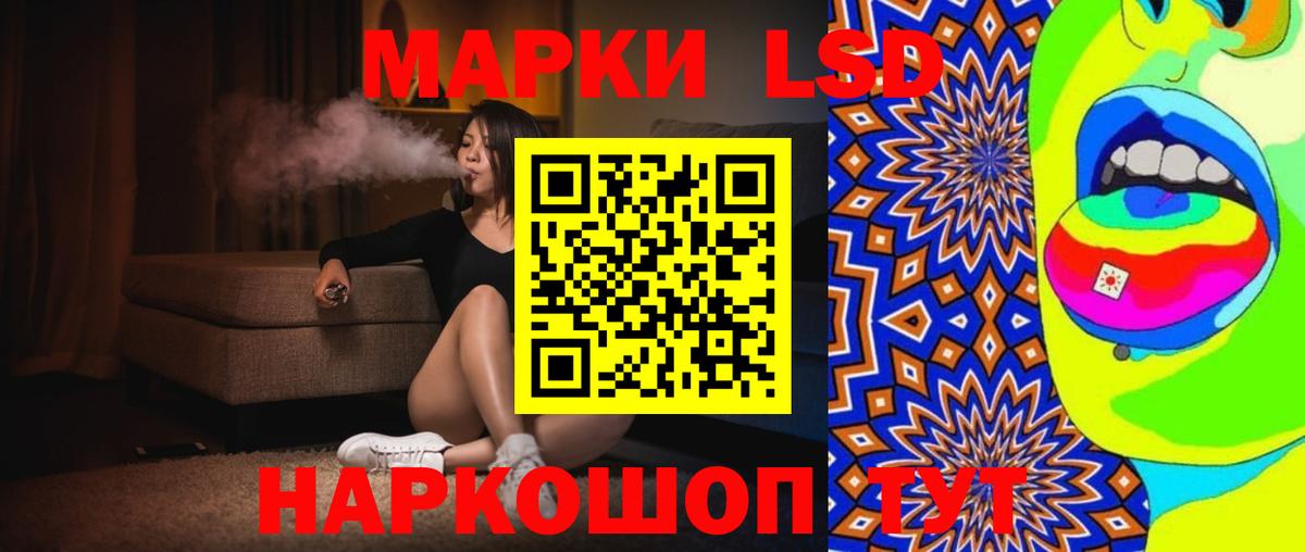 Лсд 25 экстази кислота Воскресенск
