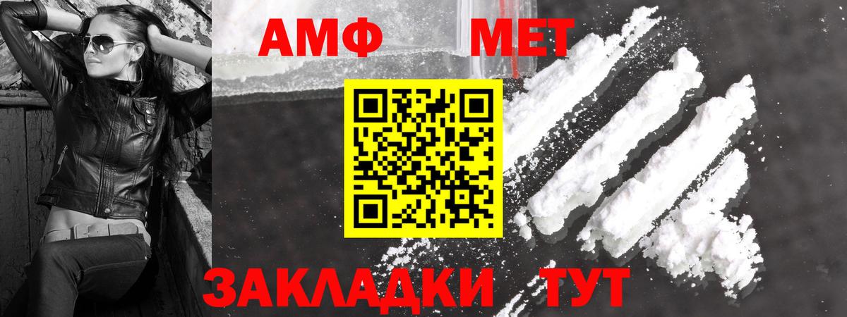 Воскресенск  Метамфетамин Декстрометамфетамин 99.9%  Вход с VPN 