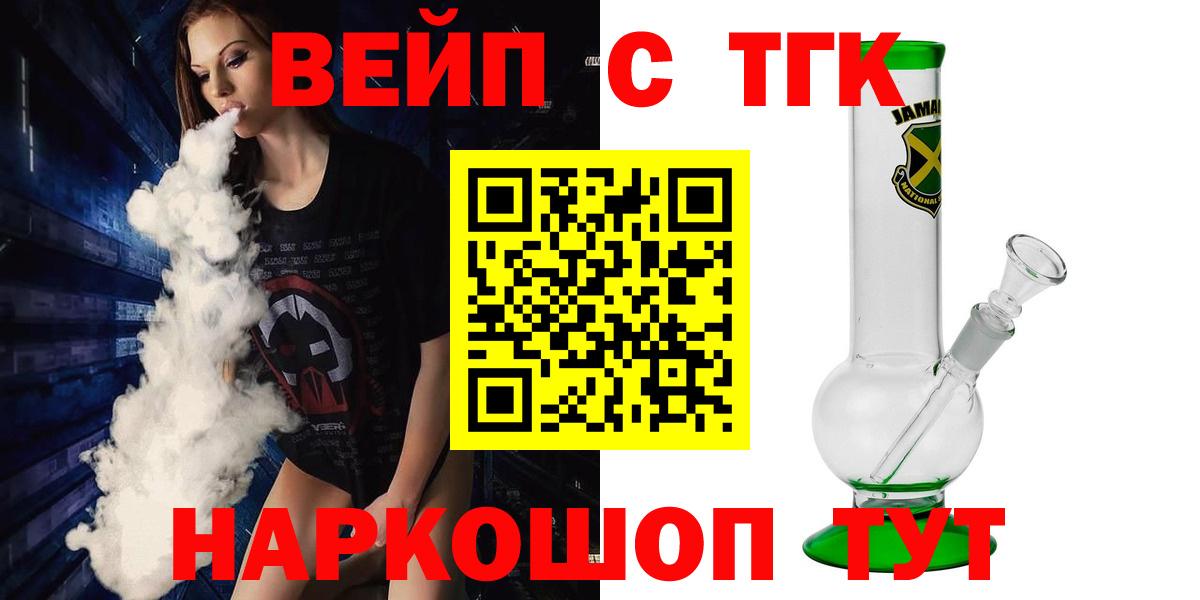 Воскресенск  даркнет сайт  Вход с VPN  ТГК гашишное масло 