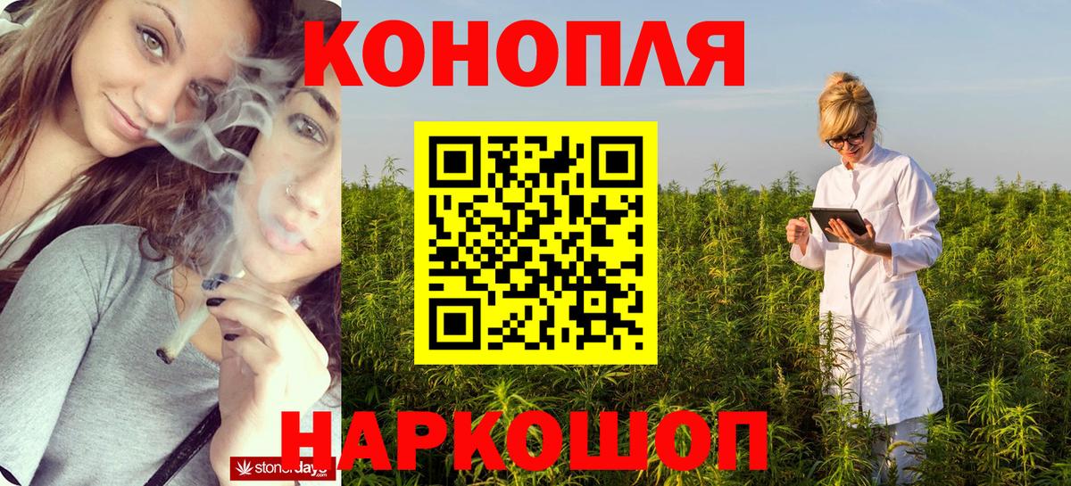 Как найти закладки?  МЕФ кристаллы  Воскресенск  ГАШИШ  Бошки Шишки  Вход с VPN  Гашиш 