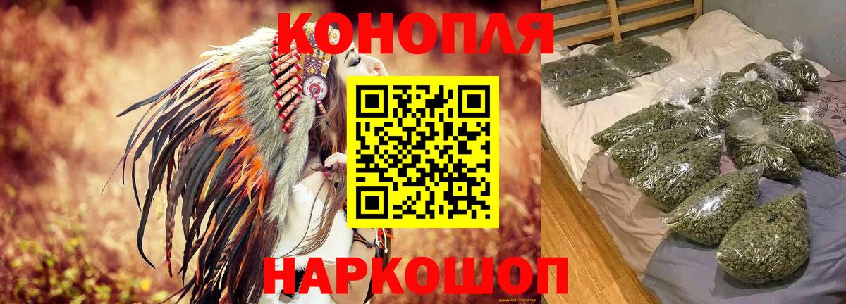 Бошки Шишки OG Kush Воскресенск
